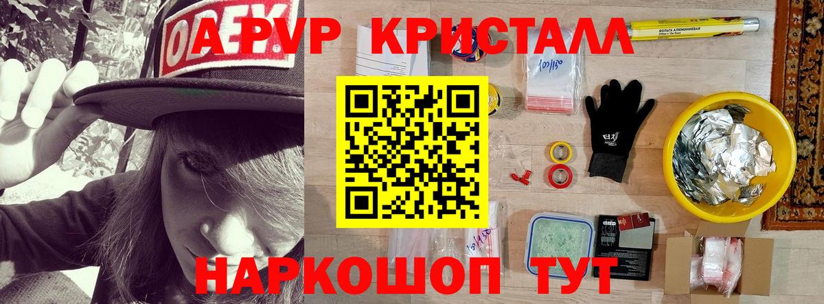 APVP крисы CK Пугачёв