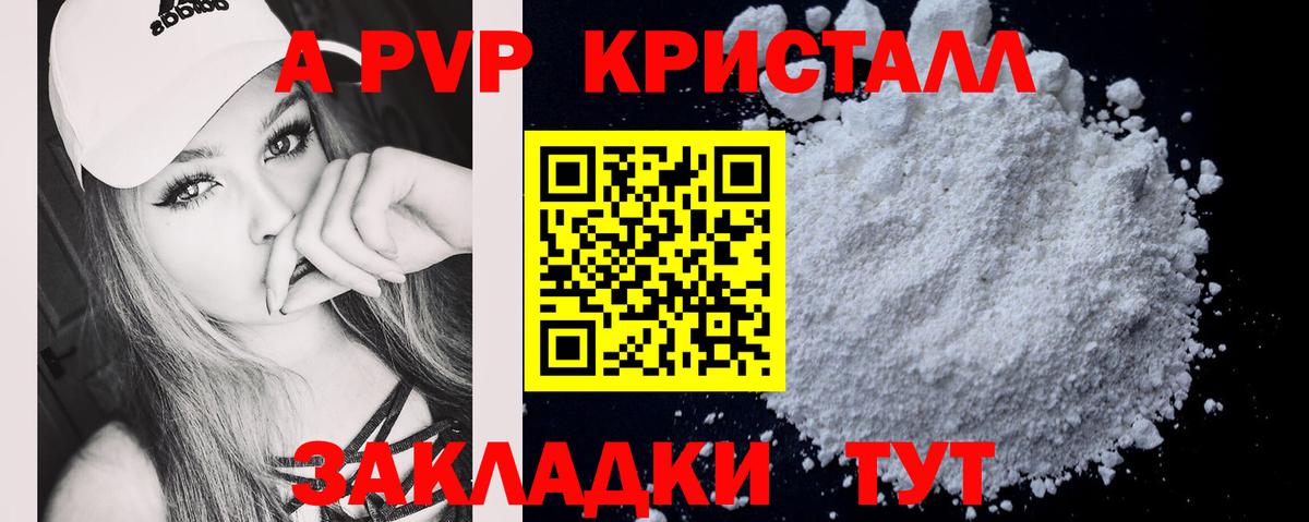 LSD-25  Cocaine  Купить наркотик  Вход с VPN  Alpha PVP СК   ГАШИШ  Меф   Пугачёв  Марихуана 