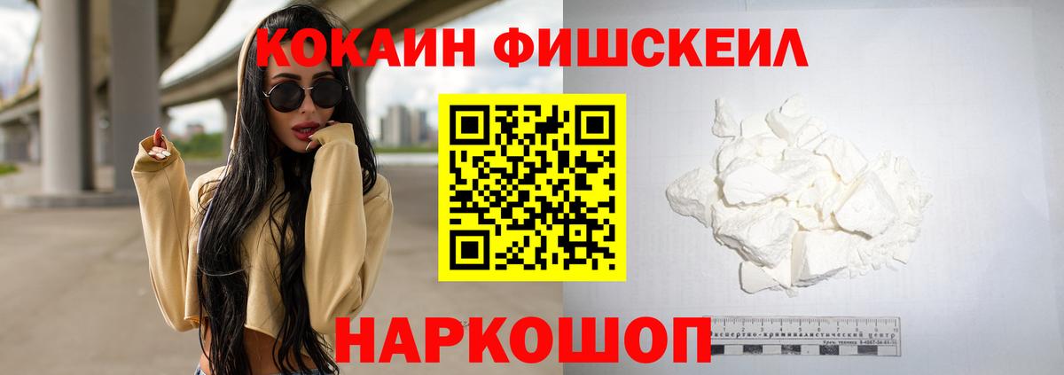 КОКАИН 99% Пугачёв