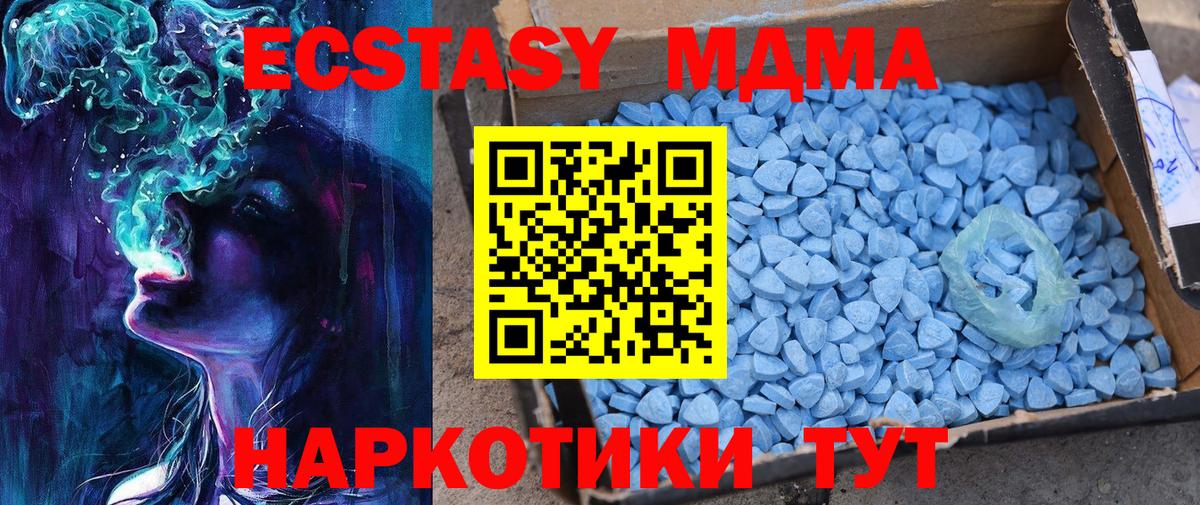 Ecstasy таблы Пугачёв