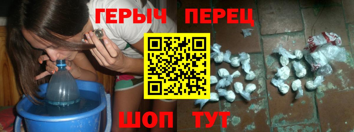 Пугачёв  Героин  Вход с VPN  Героин афганец 