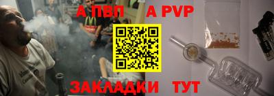 спиды Новодвинск