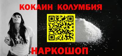 спиды Новодвинск