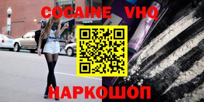 спиды Новодвинск