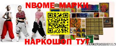 гашиш Новокубанск
