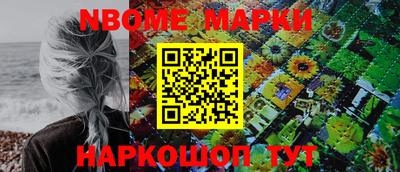 гашиш Новокубанск