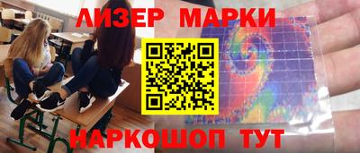гашиш Новокубанск