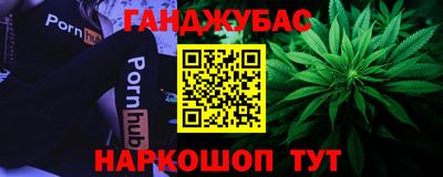 гашиш Новокубанск
