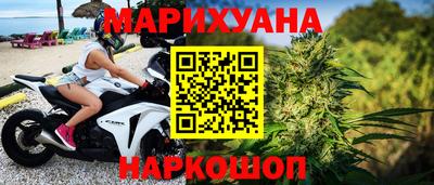 гашиш Новокубанск
