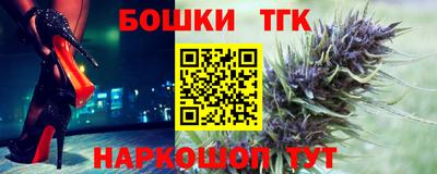 гашиш Новокубанск