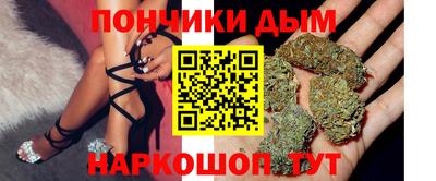 гашиш Новокубанск