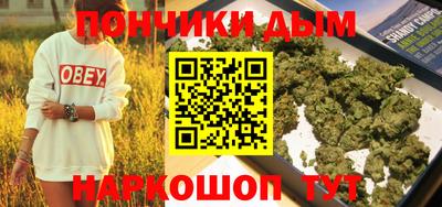 гашиш Новокубанск