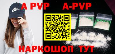 Альфа ПВП Новозыбков