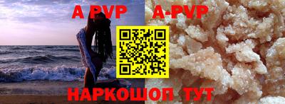 Альфа ПВП Новозыбков