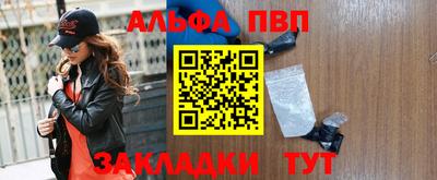 гашиш Новокубанск