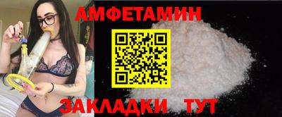 спиды Новодвинск