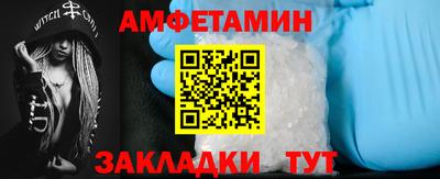 спиды Новодвинск