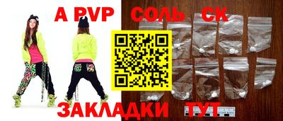 спиды Новодвинск