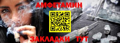 спиды Новодвинск