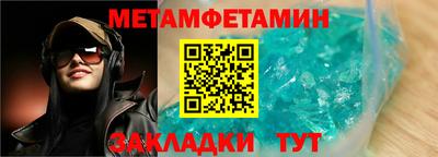 Альфа ПВП Новозыбков