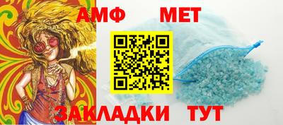 Альфа ПВП Новозыбков