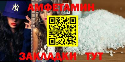 Альфа ПВП Новозыбков