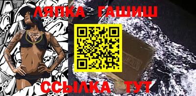 Альфа ПВП Новозыбков