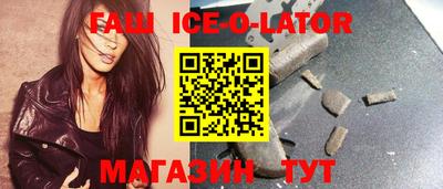 гашиш Новокубанск