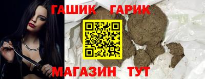 Альфа ПВП Новозыбков