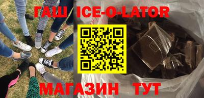 спиды Новодвинск