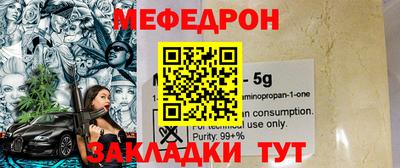 спиды Новодвинск