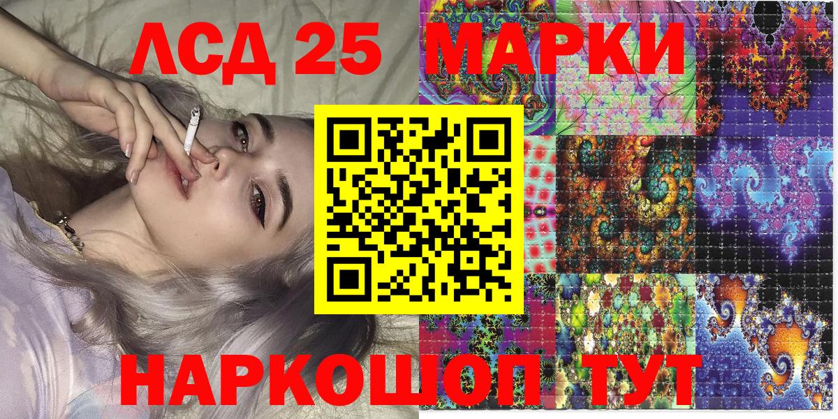 Марки N-bome 1500мкг  Марки N-bome 1500мкг  Пугачёв  Вход с VPN 
