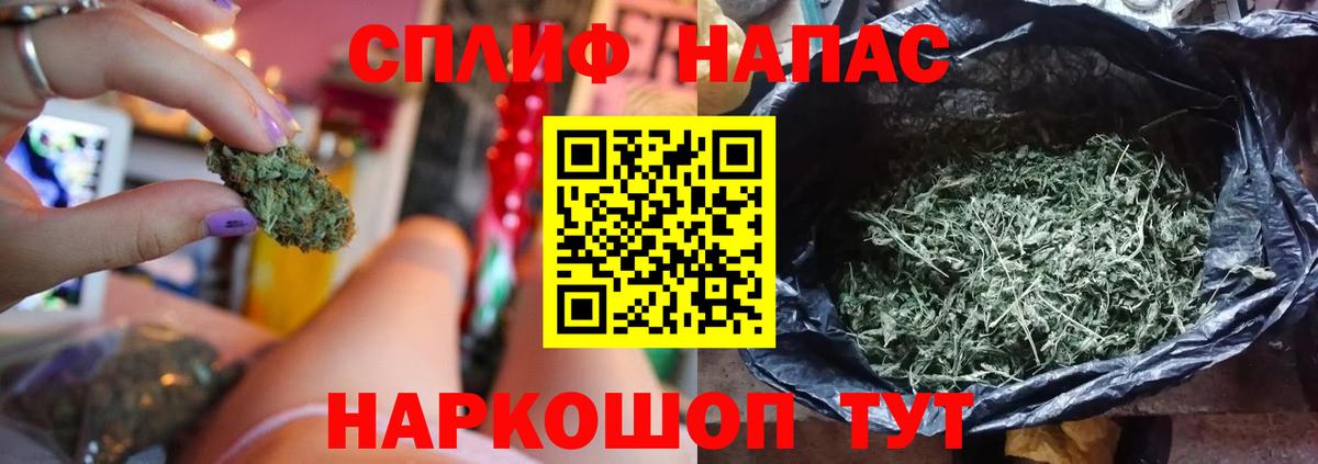 МАРИХУАНА White Widow Пугачёв